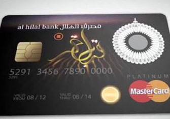 Azərbaycan bankı “Qiblə kart”ını təqdim etdi