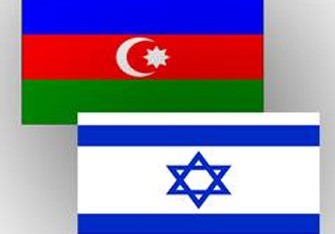 Azərbaycana silah satışını dayandırmamışıq - İsrail XİN