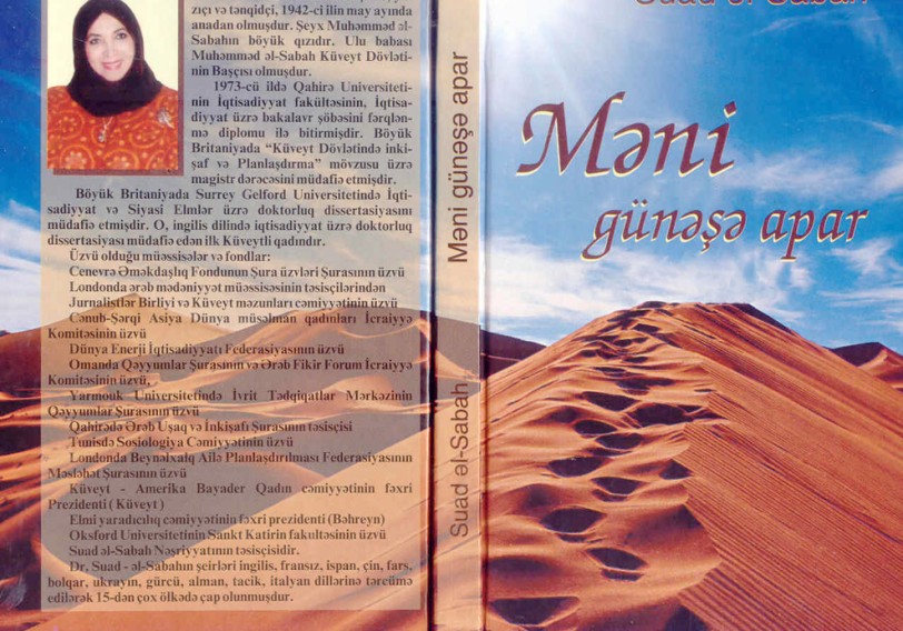 Günəşə getmək cəsarəti!