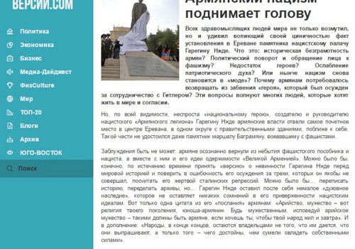 Erməni nasizmi baş qaldırır - Ukrayna mətbuatı
