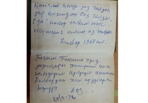 Krımda Müşfiqin həyat yoldaşının öz imzası ilə bağışladığı kitab tapılıb - Fotolar
