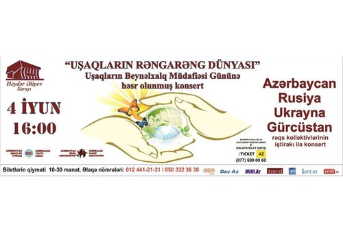 Heydər Əliyev Sarayında “Uşaqların rəngarəng dünyası” adlı konsert proqramı keçiriləcək