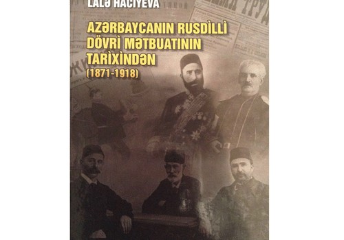Rusdilli Azərbaycan mətbuatının tarixini öyrənən ilk kitab