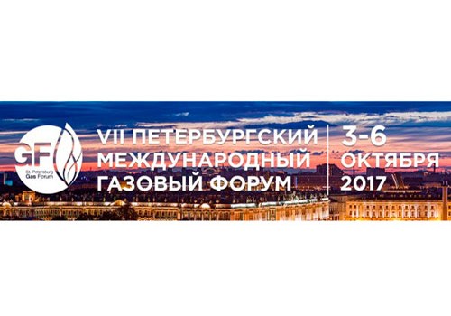 Sankt - Peterburqda Beynəlxalq Qaz Forumu keçiriləcək