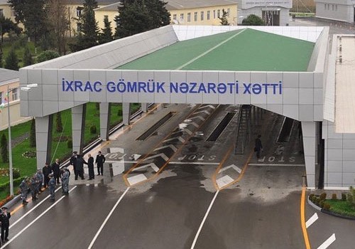 Müasir gömrük sistemi iqtisadi inkişafın lokomotividir