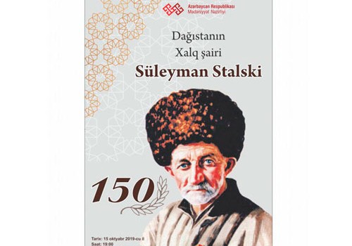 Xalq şairi Süleyman Stalskinin 150 illiyinə həsr olunmuş təntənəli gecə keçiriləcək