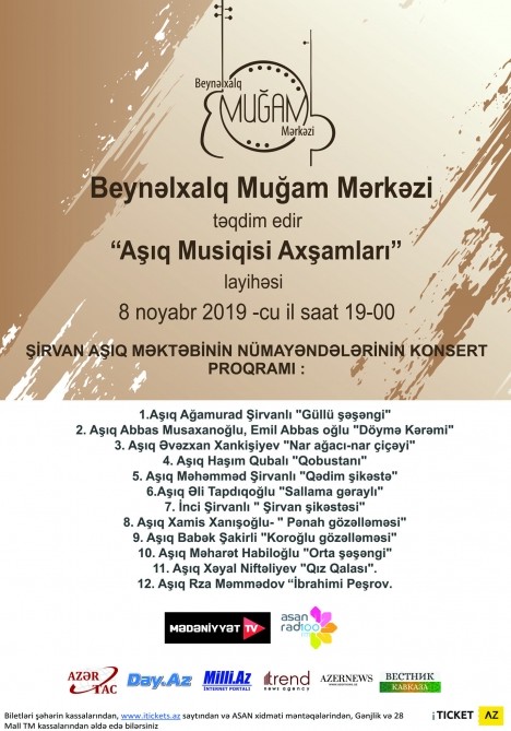 Muğam Mərkəzində Şirvan aşıqlarının konserti olacaq