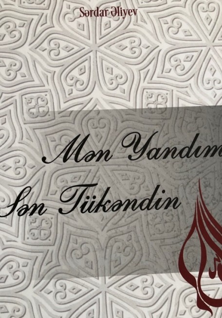 “Ey insan! Ananı daim uca tut!”