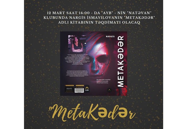 Gənc esseist Nargisin “Metakədər” kitabı çap olunub