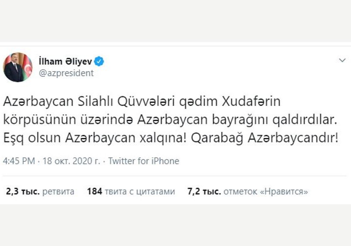 Prezident İlham Əliyev: "Azərbaycan Silahlı Qüvvələri Xudafərin körpüsünün üzərində Azərbaycan bayrağını qaldırdılar"