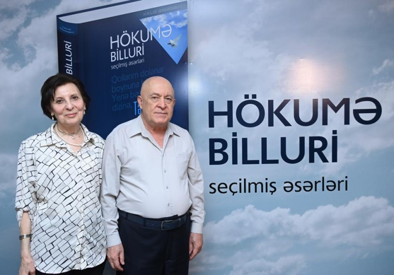 Hökumə Billuri “Xalq Əmanəti” layihəsinin 23-cü nəşrində - FOTOLAR