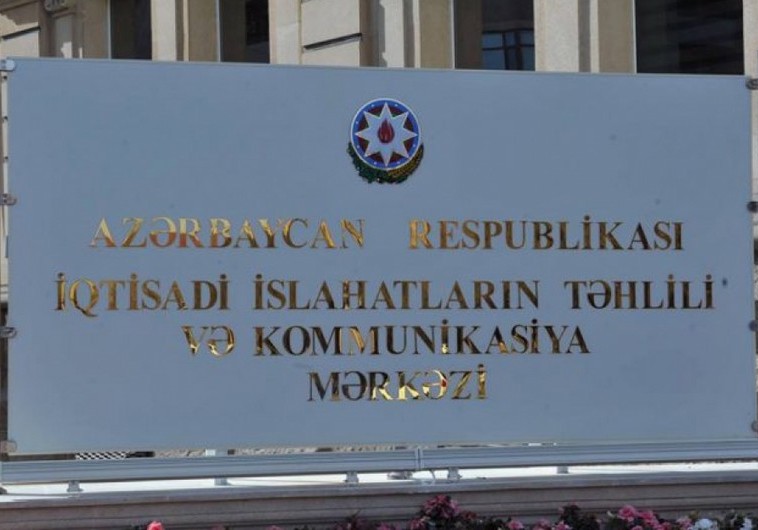 İqtisadi İslahatların Təhlili və Kommunikasiya Mərkəzi ötən ilə yekun vurub