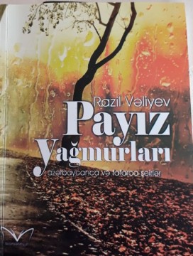 Baharda “Payız yağmurları”